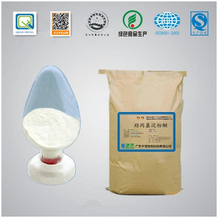 厂家直销羟丙基淀粉醚HPS现货供应羟丙基淀粉醚HP质量保障