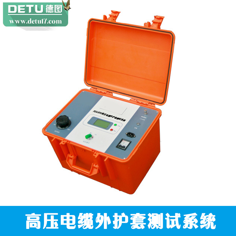 PDL200高壓電纜外護套測試系統