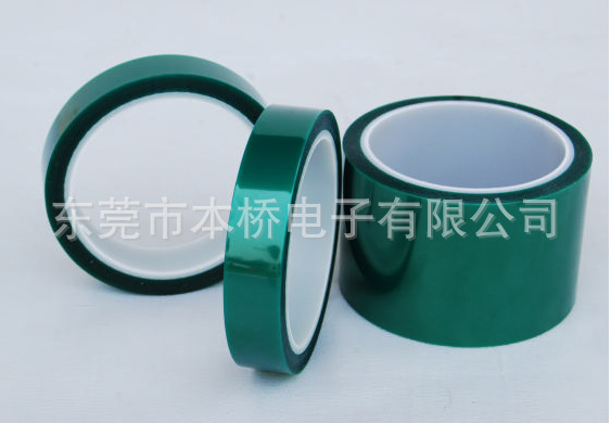PET绿色高温胶带  绿色耐高温耐酸碱胶带 绿色高温胶带 绿胶