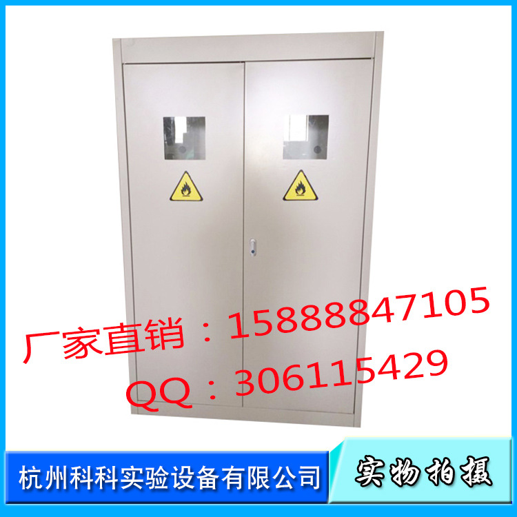 氣瓶櫃13