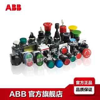 ABB按钮标牌插卡MA6-1060 (Plate Holder);10057954