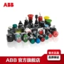 abb插卡ma6-1060holder标牌