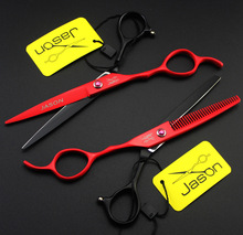 JASON/傑森 HD-25黑紅美發剪刀 左手剪 平剪 劉海剪 牙剪 打薄剪