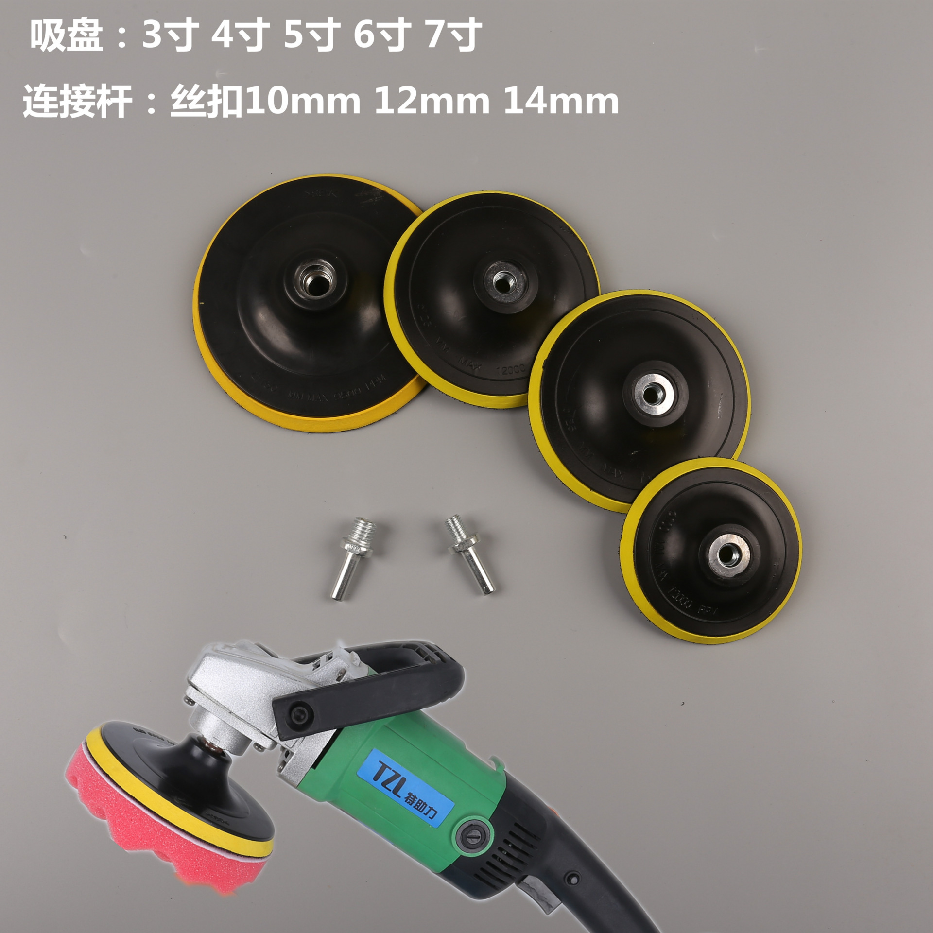 厂价批发打磨抛光180粘盘 80自粘吸盘100托盘 125吸盘 150海绵盘