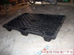 二手托盘.塑料托盘