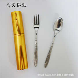 厂家批发新款笔筒式三件套 铝盒餐具套装 不锈钢筷子 可加印LOGO