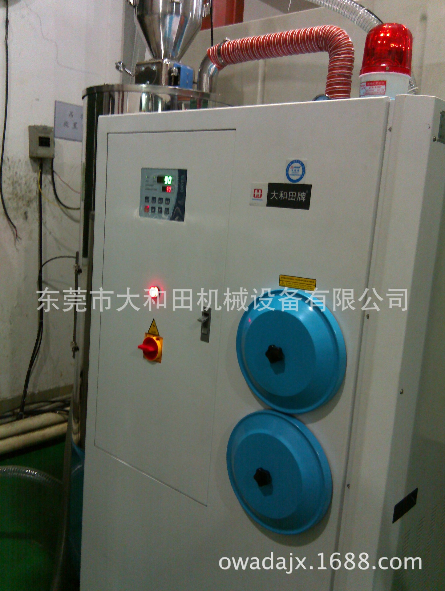 供应除湿干燥机 塑料除湿机 三机一体除湿机