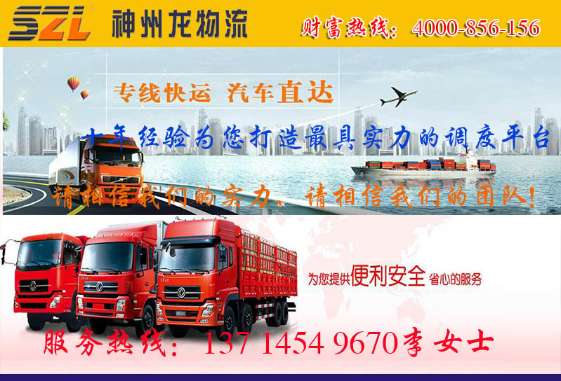 调车2