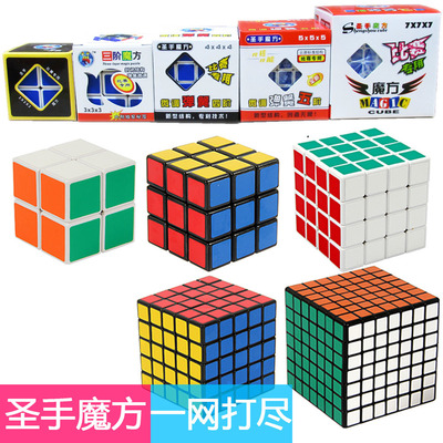 [Kathrine Rubik's Cube Confluence Frosted black and white background Seven bands 23457 Intelligence toys