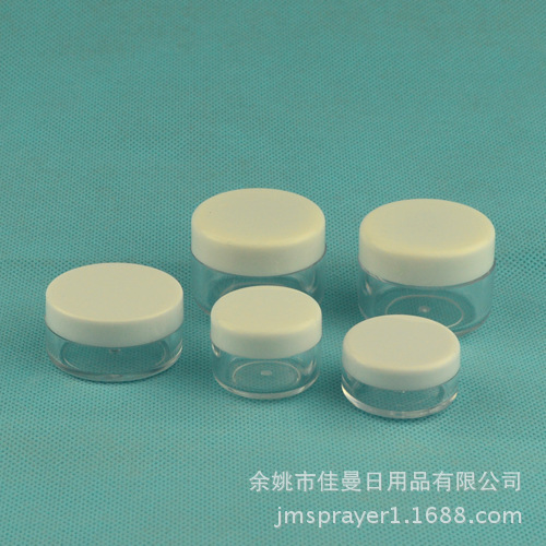 212 5克 旅行套装瓶/空瓶子/喷雾瓶5克膏霜瓶 套装空瓶