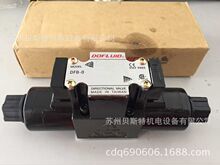 台湾DOFLUID电磁阀DFB-02-3C4-DC24V-35C 原装正品台湾东峰液压阀