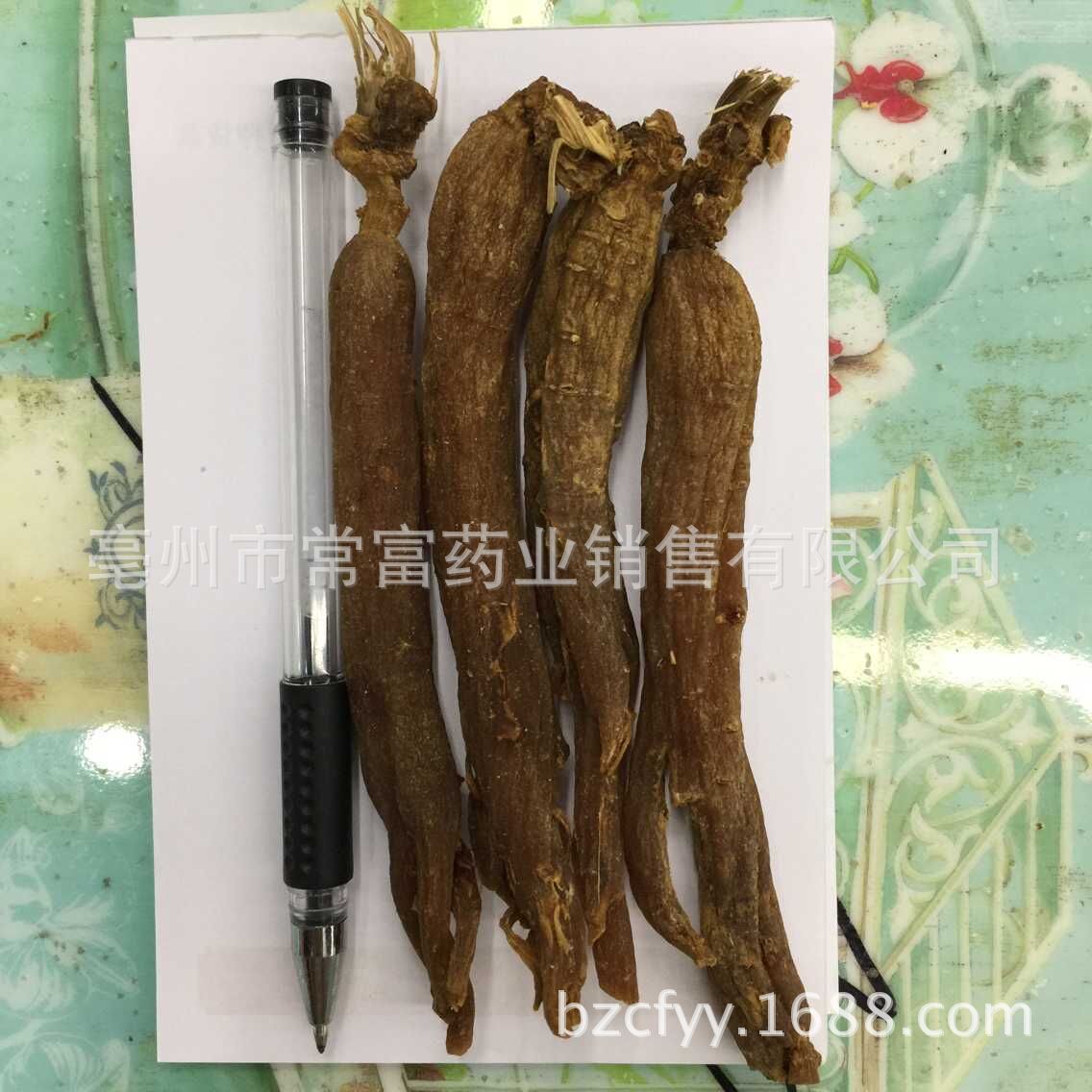 Red Ginseng Root Hong Shen 500g Sugar Free Dried Changbai Mountain Ginseng for Decoction and Culinary Use overview