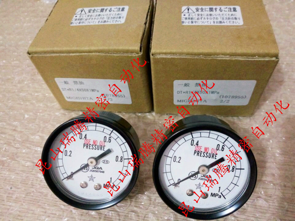 DTxR1/4x50x1MPa NO USE OIL 右下精器 MIGISH*TA SEIKI 压力表