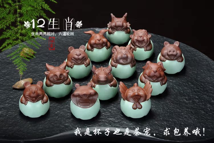 十二生肖茶寵杯_01
