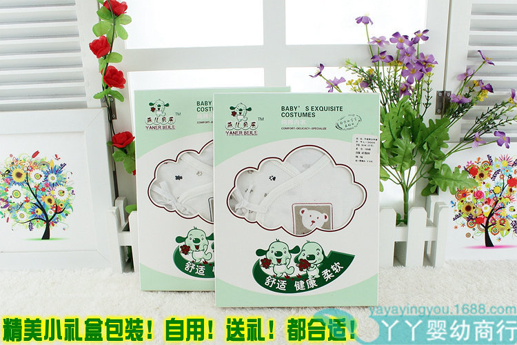 Coffret cadeau pour nouveau-né - vêtements - Ref 1965257 Image 12