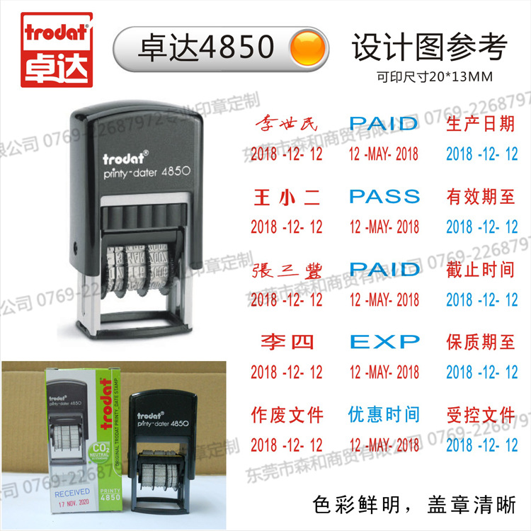 ЧӡԶɵīӡ¸װֹڱӡ