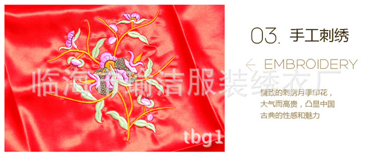 Soutiens-gorge TIANBAOGONG en  soie - Ref 3369959 Image 95