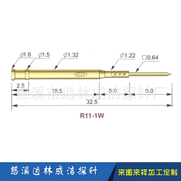 厂家供应测试针、探针针套 针套系列 可加 工定 制