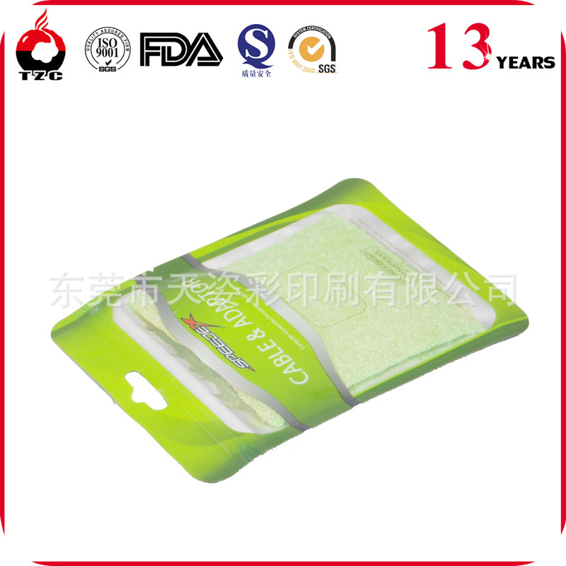 服装包装袋 塑料 PE服装拉链袋 塑料透明包装袋 夹链自封袋