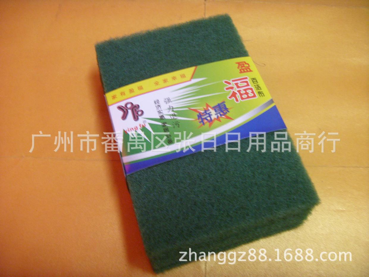 5片裝盈福百潔佈(軟)