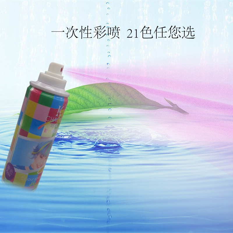 Disposable Hair Dye Spray Supplies Granny Gray Hair Dye Color Hair Spray To Cover White Hair And Temporarily Add Color