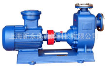 供应CYZ-A系列自吸式离心油泵 DN25~150  自吸油泵 自吸离心油泵