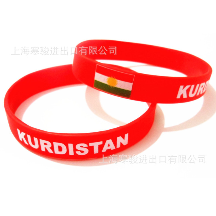 Kurdistan 手环 库尔德斯坦硅胶手环 库尔德斯坦国旗 硅胶手腕带