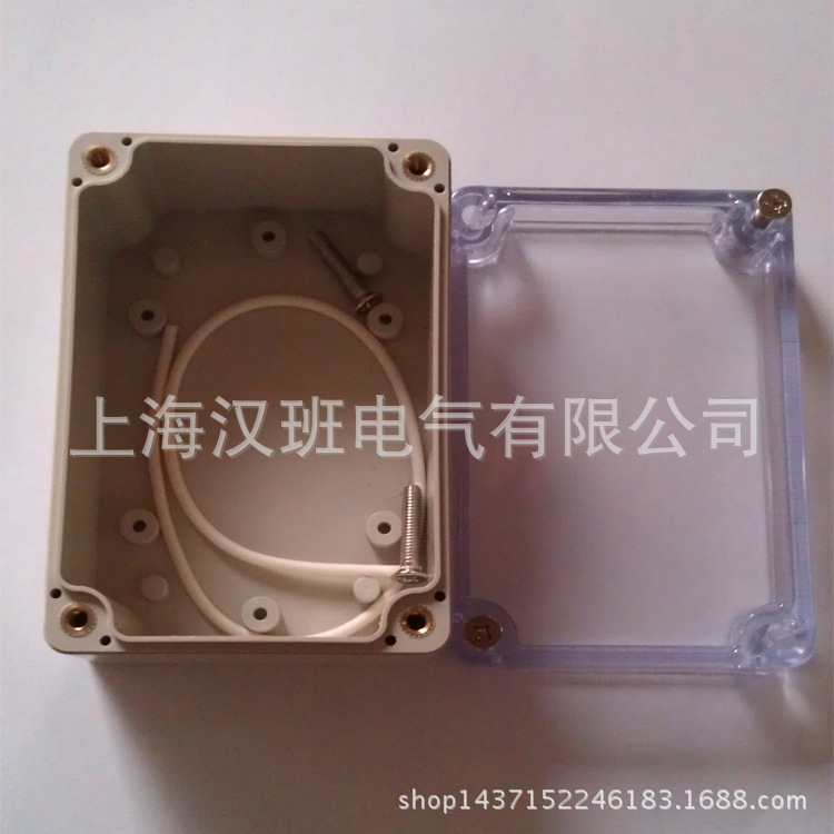 安防电源盒 监控电源接线盒 ABS塑料盒 网络接线盒100*68*50MM