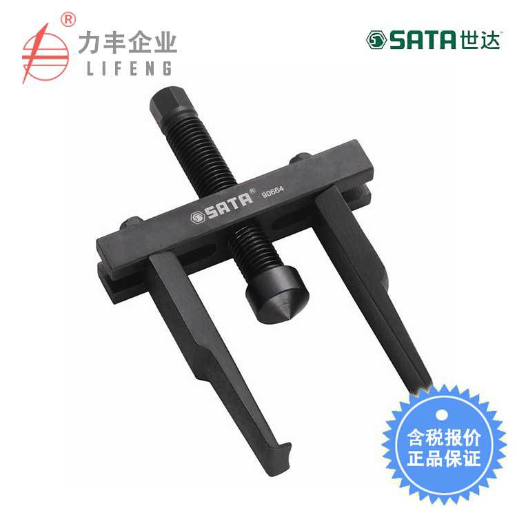【含税】世达工具 汽修汽保工具 正时皮带盘拆卸拉马 90664