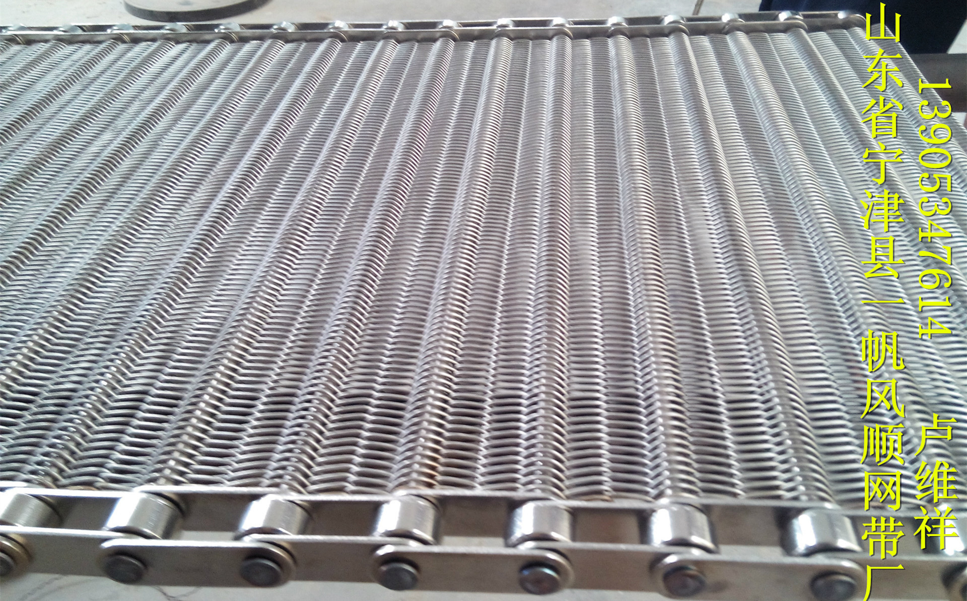 烘干机网链、不锈钢网链、网带-8205