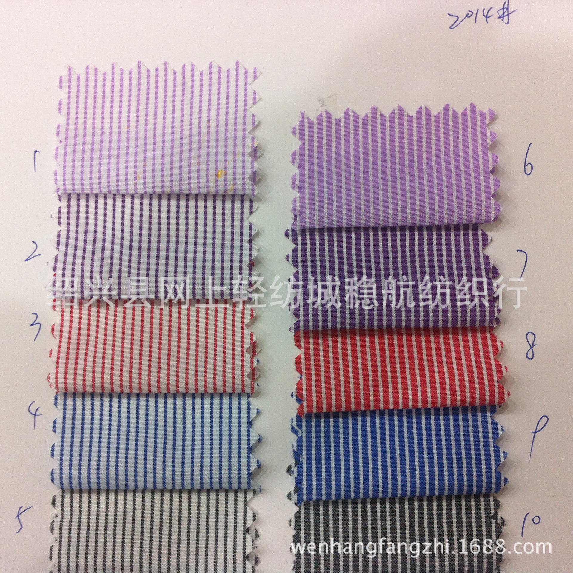 现货供应宽窄色织条子 里布 裤子口袋布 裤腰衬布 服装衣服里料