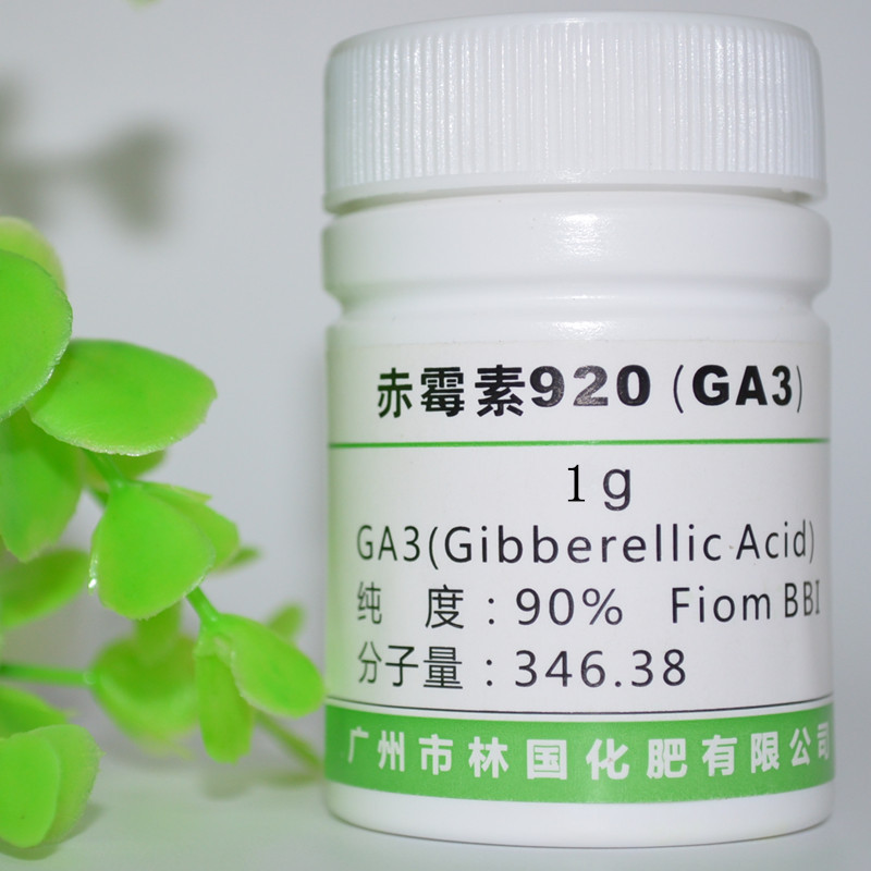 赤霉素调节剂/赤霉素/生长素/赤霉素/打破植物休眠 GA3提早发芽