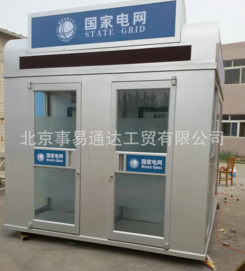 臨昫雙機銀亭