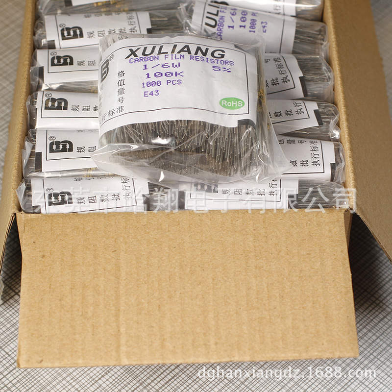 生产工厂批发直插碳膜编带电阻器0.25W  0.125W 0.5W 1W2W3W5W