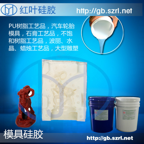石膏腰线模具胶 翻模多好脱模模具硅胶