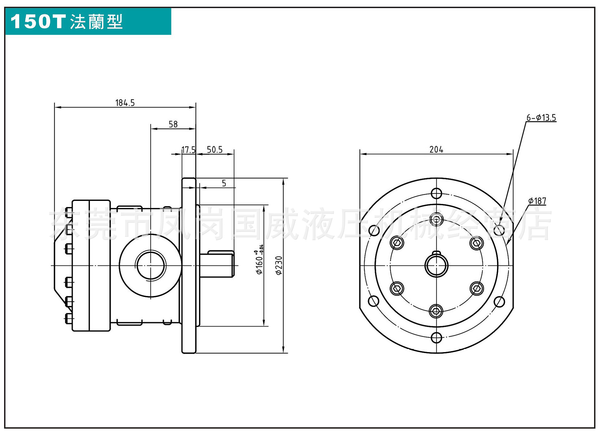 �ֻ�����150T-116��ѹҶƬ��|������������PUMPҺѹ�ͱ�|�ֻ�����