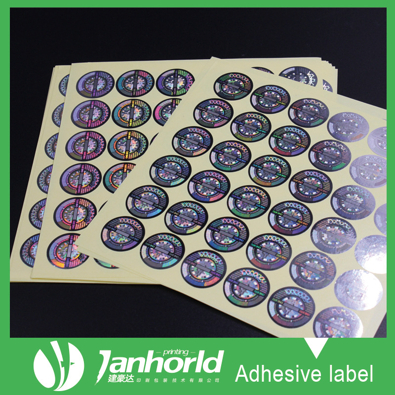 不干胶印刷不干胶标签透明不干胶二维码标签贴不干胶定做瓶贴定制