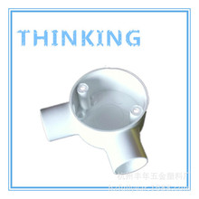 �S��ֱ�N PVC��ɫ��ɫ25mm V ��·���ϽӾ��� �־��� ��ˮ �A��