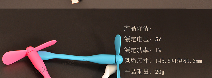 Ventilateur USB - Ref 402953 Image 57