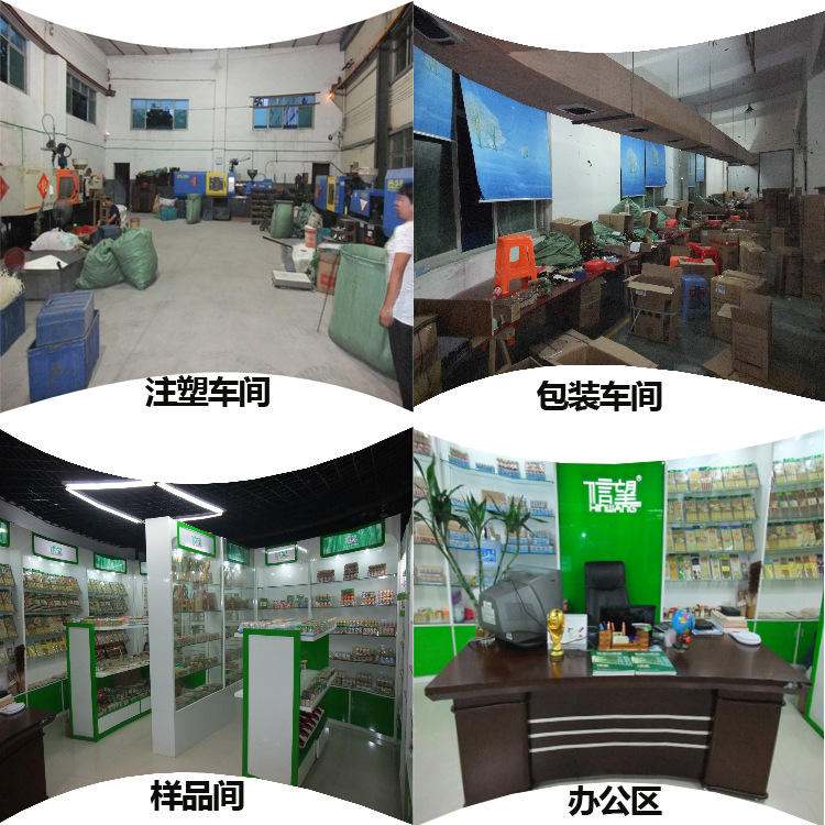 注塑车间，包装车间，样品间，办公区