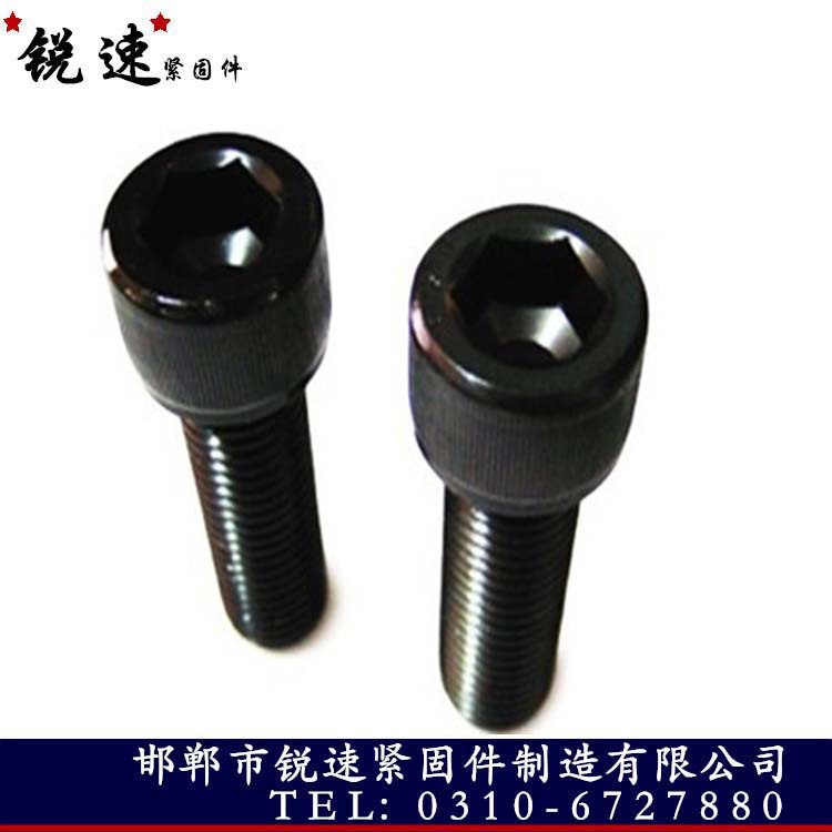 高強度內(nèi)六角螺栓