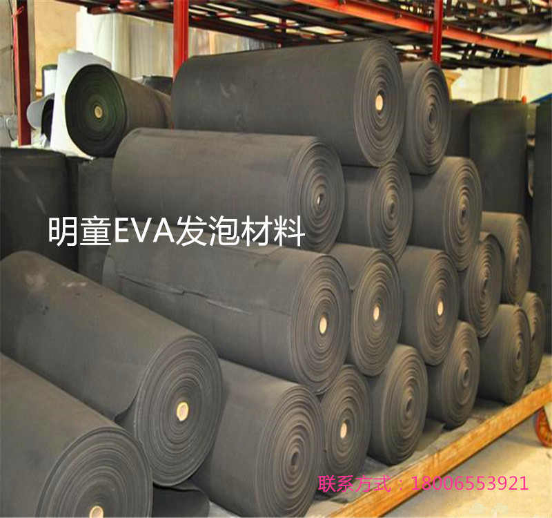 EVA卷材材料 EVA颜色材料卷材 EVA颜色材料背胶材料