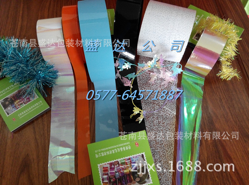 厂家直销PET薄膜、聚酯薄膜、乳白膜、哑光膜、黑膜、镀铝膜