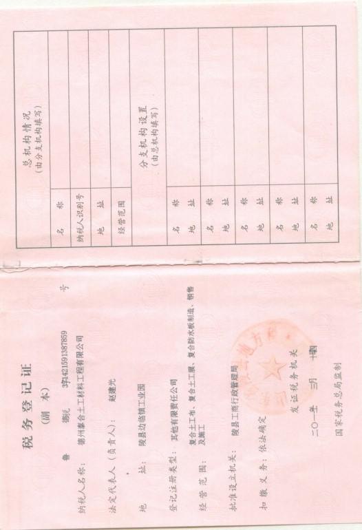圖片3