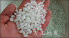 Glossy beads white jade, wholesale