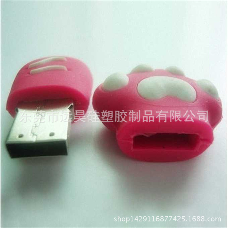 PVC 矽膠隨身碟套