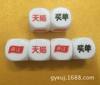 Supply printing color, printed dice, export standard dice, high -end dice, 20mm dice