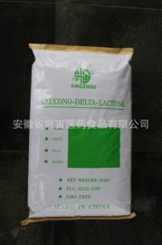营养强化剂;酸度调节剂;食品凝固剂