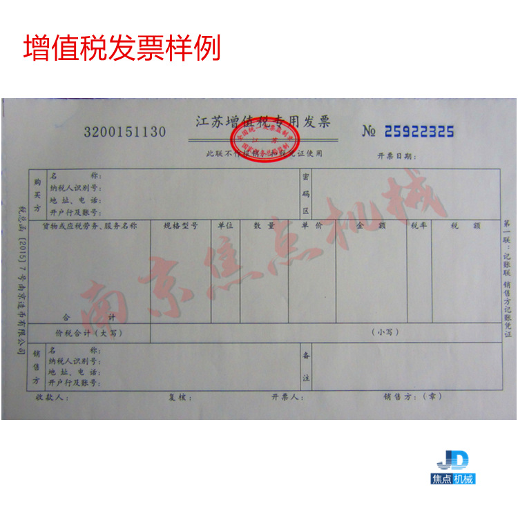 热风循环烘箱_南京南京供应循环干燥烘箱热风循环烘箱