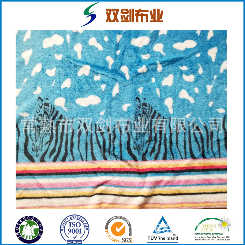 单双面染色印花类法兰绒珊瑚绒毛毯睡衣面料
